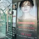 황성수치과의원 이미지