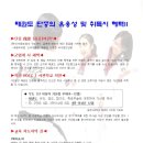 성산태권도 이미지
