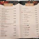 가연식당 | 역삼역 맛집 프라이빗한 강남 룸식당 중국집 가연 후기