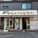 서대문 명지대2길 이미지