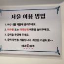 마라홀릭 마라탕 죽산점 이미지