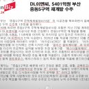 에스더블유조경 이미지