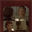 천마 유도 아카데미(중산점) | 〈영화〉 &#39;캐롤&#39; 리뷰 – 1950년대 뉴욕, 금기된 사랑과 자유의 의미