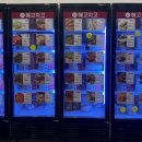 메고지고떡창고옥정스카이점