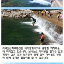 산하루펜션