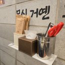 제주청년돼지 | 연천 전곡 맛집 '제주청년돼지' 후기🐽🐽(25.9.6.)