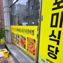 인제당건강원