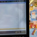 거북이와두루미