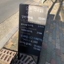 웅스커피 | [부산 광안리 🌊 마카롱 원데이 클래스 후기] 웅스커피