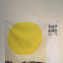 갤러리소금항아리 이미지