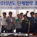 성남시공무직노동조합 이미지