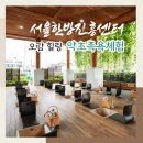 쑥힐링센터