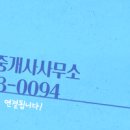 더블공인중개사사무소 이미지