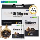 고려홍삼 - 북구 군왕로 133 | 고려홍삼