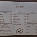 멍멍이와 숲속에서 이미지