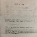 김정기한의원 이미지
