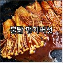 춘화민박 이미지