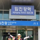 경기둘레길 파주7코스 이미지