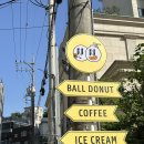 골든볼(Golden Ball)당구장 | 용리단길 카페 | 노란색이 눈길을 끈 카페 골든볼(golden ball)