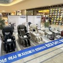 스타스토어 이미지