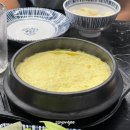 뚱삼집