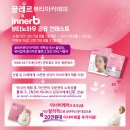 끌레르뷰티 - 남구 월평로48번길 9 | 끌레르뷰티