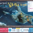 원전도선 선착장 이미지