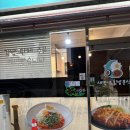 새벽분식 이미지