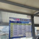 이수도선착장 티스토리