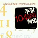 엔젤클리닉
