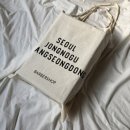 파라 | 파라부트 아보리아즈 후기