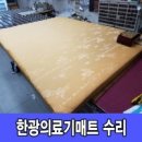 한광의료기 이미지