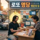 일일 생업에 얼마나 노고가 많으십니까? 이미지