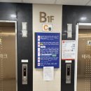 울산연합소아청소년과의원 이미지