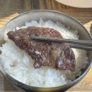 진짜한우암소국밥