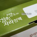 청솔원 이미지