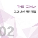 손랩정보영재학원