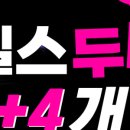 타임투짐 이미지