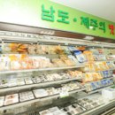 성환농협하나로마트