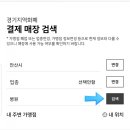 다온푸드서비스 - 화성시 정남면 | 다온푸드서비스