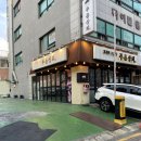 시흥사거리맛집 블루리본선정고깃집 푸름상회