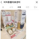 비타동물의료센터 이미지