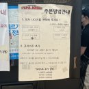 파파존스피자청주 네이버블로그