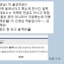 국제백신연구소 | [비전공자, 연세대 국제대학원 합격] 생물학 전공자 GSIS 서류·면접 뚫어 버리기