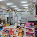 동삼약국 이미지