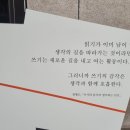 박정기 | 전시 : 문화역서울284 RTO 국립한글박물관 제5회 한글실험프로젝트 "글(자)감(각); 쓰기와 도구"