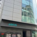 부산이색데이트 부산 놀거리 삼정타워 런닝맨 부산점 체험 후기