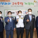 남구열린지역아동센터 이미지