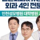작은성모의원 네이버블로그