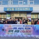 로타리포장클럽